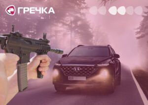 розстріляли авто у Кропивницькому