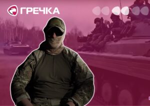 спецпризначенець Південноукраїнську АЕС