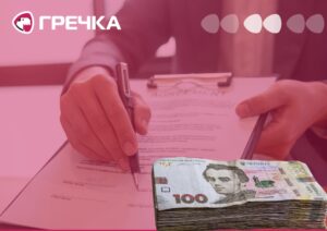 укласти договір тендеру