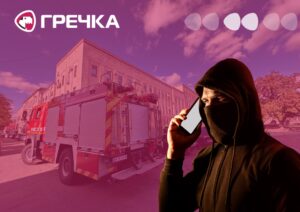 Замінування дзвінок Кропивницький