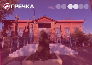 Завадівська гімназія 1 школа у Кропивницькому