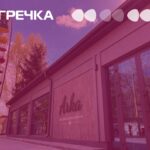 Арка ресторан у Кропивницькому суд знесуть