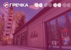 Арка ресторан у Кропивницькому суд знесуть