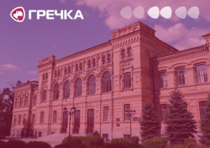 ЦДУ університет Винниченка у Кропивницькому