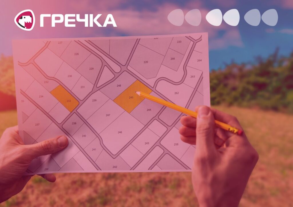 держреєстратор реєстр землі ділянка