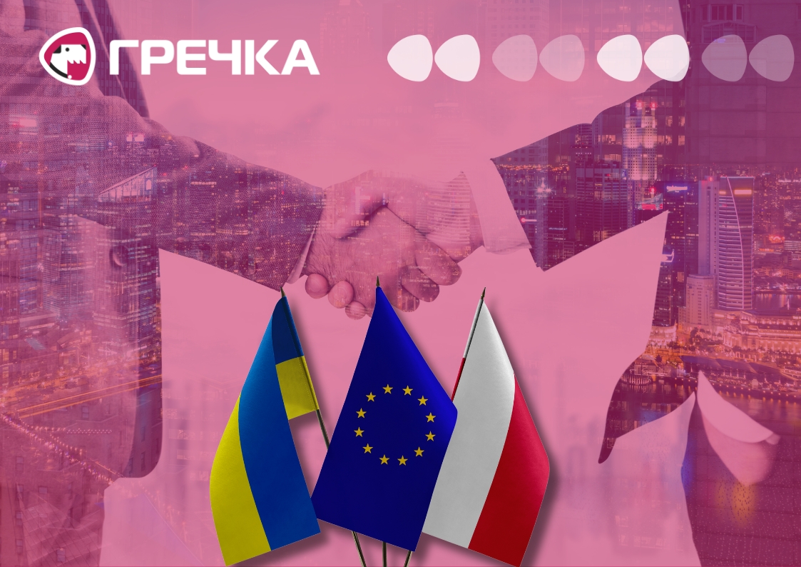 досвід громад Польщі фінансування ЄС