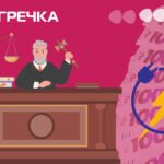 Електрику переплатили освіти Кропивницького