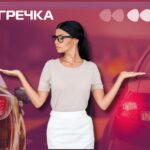 фари поворотник червоний штраф в Україні