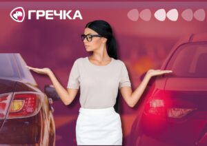 фари поворотник червоний штраф в Україні