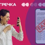 фейк система радарів ракети в прямому ефірі Telegram