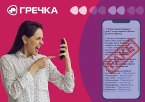 фейк система радарів ракети в прямому ефірі Telegram
