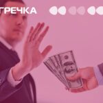 хабар держвиконавця суд Кіровоградщині