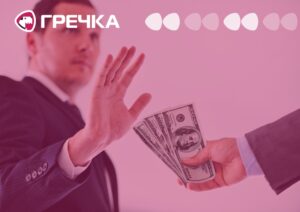 хабар держвиконавця суд Кіровоградщині