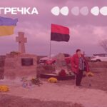 памʼятні знаки жертвам голодомору і воїнам УПА