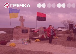 памʼятні знаки жертвам голодомору і воїнам УПА