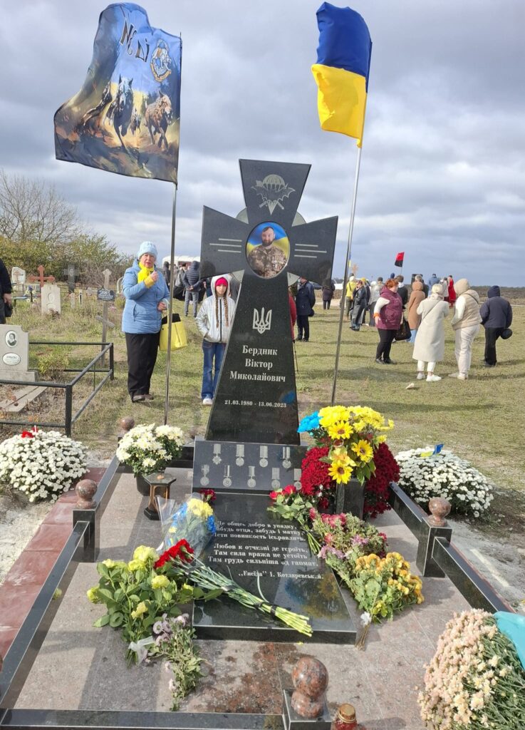 памʼятник на могилі Віктора Бердника