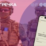 перевестися в інший підрозділ армія+ рапорт
