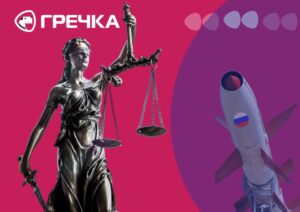 правосуддя суд проти росії фірма Кіровоградщини