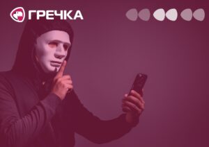 шахрайство голосові повідомлення