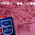 штрафи дрова деревина кримінальна відповідальність