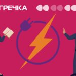 суд за електрику освіти Кропивницького