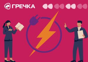 суд за електрику освіти Кропивницького