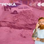 Теплоенергетик кропивницький розрив асфальт