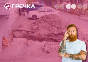 Теплоенергетик кропивницький розрив асфальт