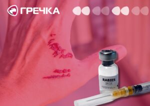 вакцина від сказу людині вкусила тварина