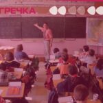 Вчителі Кіровоградщина