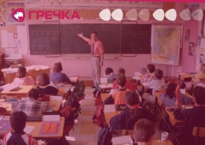 Вчителі Кіровоградщина