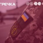 військовий український воїн армія Україна