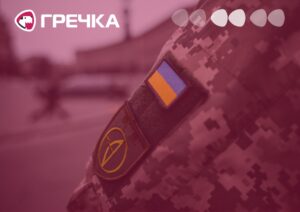 військовий український воїн армія Україна