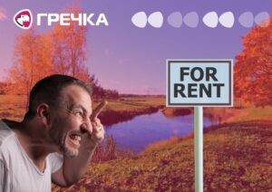 водойма Верховний суд Кіровоградщини
