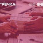 змові розтрати майна університету продали за заниженою ціною підприємці