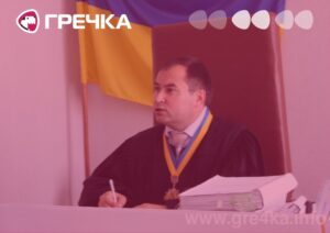 Безсмолий суддя Кропивницькому Євромайдан