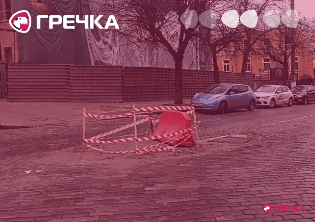 Бруківка Кропивницький Перспективна яма