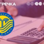 Дніпро-Кіровоград тариф воду Кіровоградська