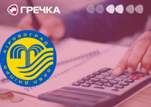Дніпро-Кіровоград тариф воду Кіровоградська