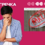 фейк пробники парфумів