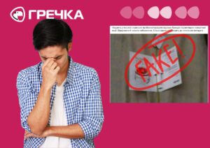 фейк пробники парфумів