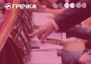 закон голосування Верховна рада депутати народні