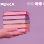 книги передати бібліотека