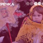Колядка колядування пісні різдвяні Кіровоградщина