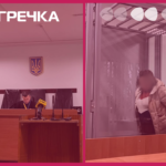 запобіжний захід обирають в суді