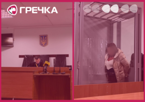 запобіжний захід обирають в суді