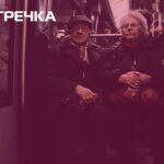 пільговий проїзд