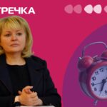 Костенко Лариса суд годинник хвилин