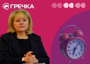 Костенко Лариса суд годинник хвилин