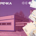 котельня побудують гроші гривень